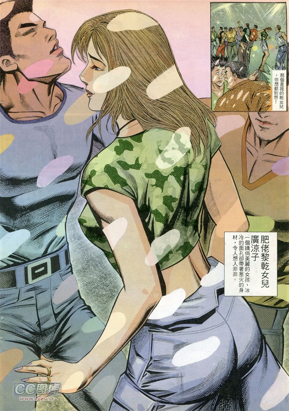 第265话