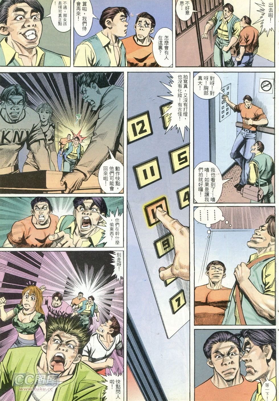 第265话