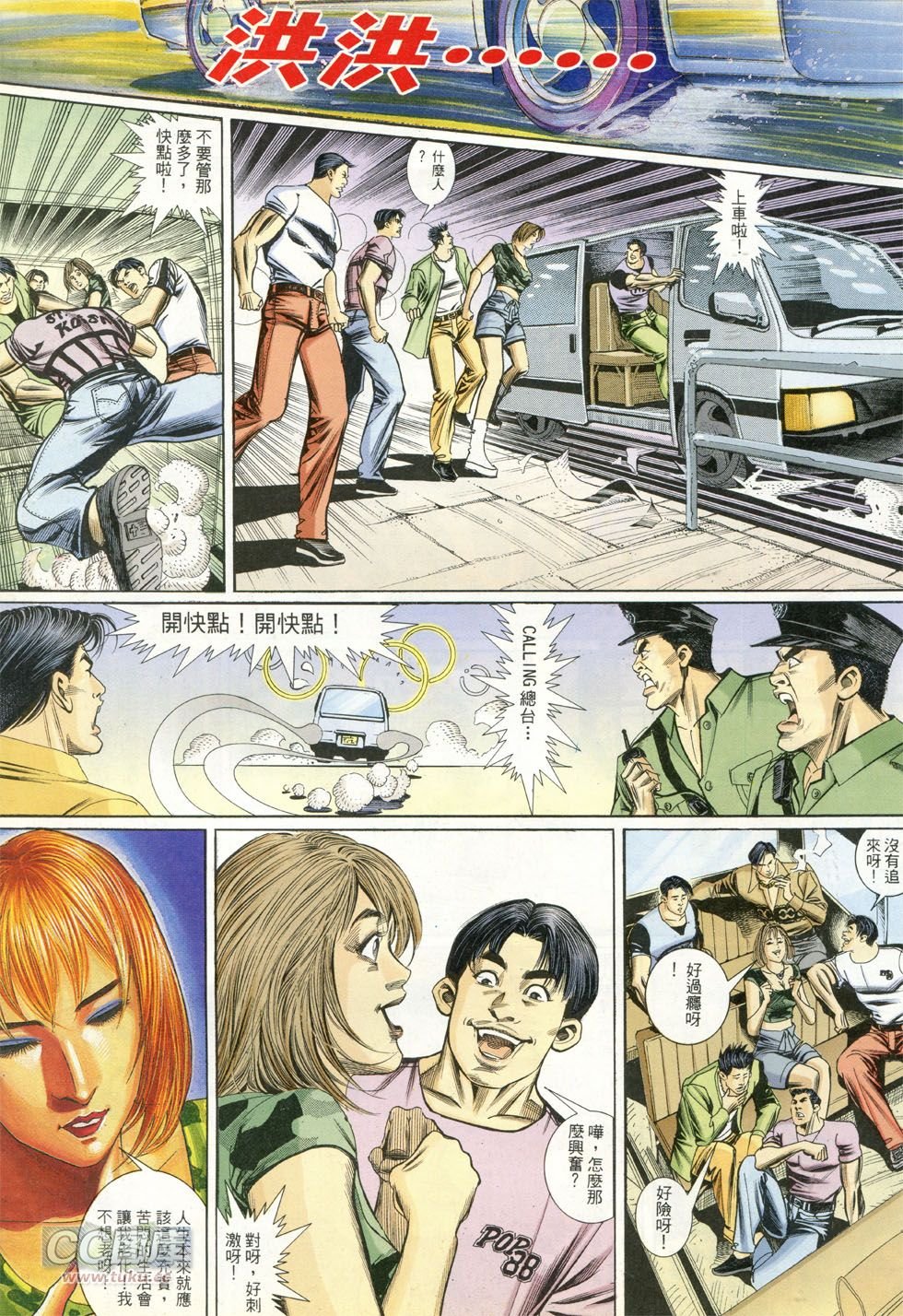 第265话