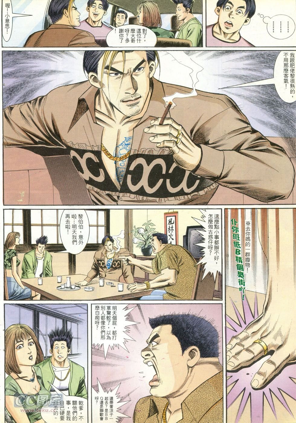 第265话