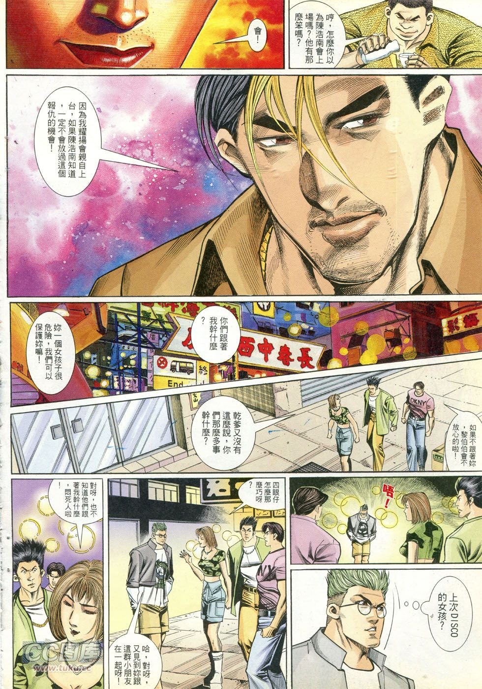 第265话