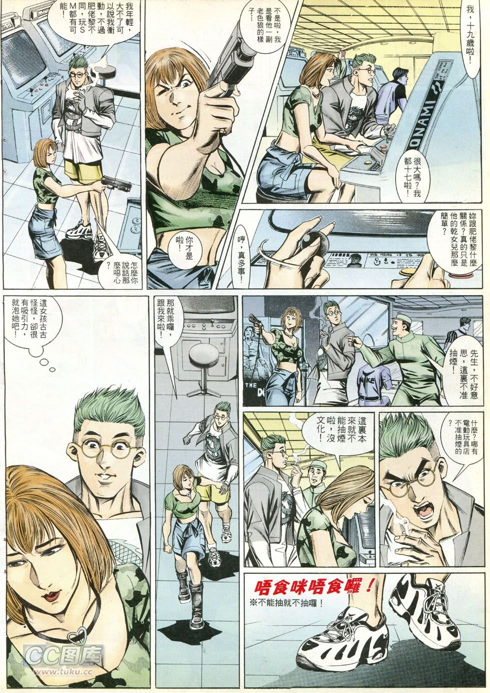 第265话