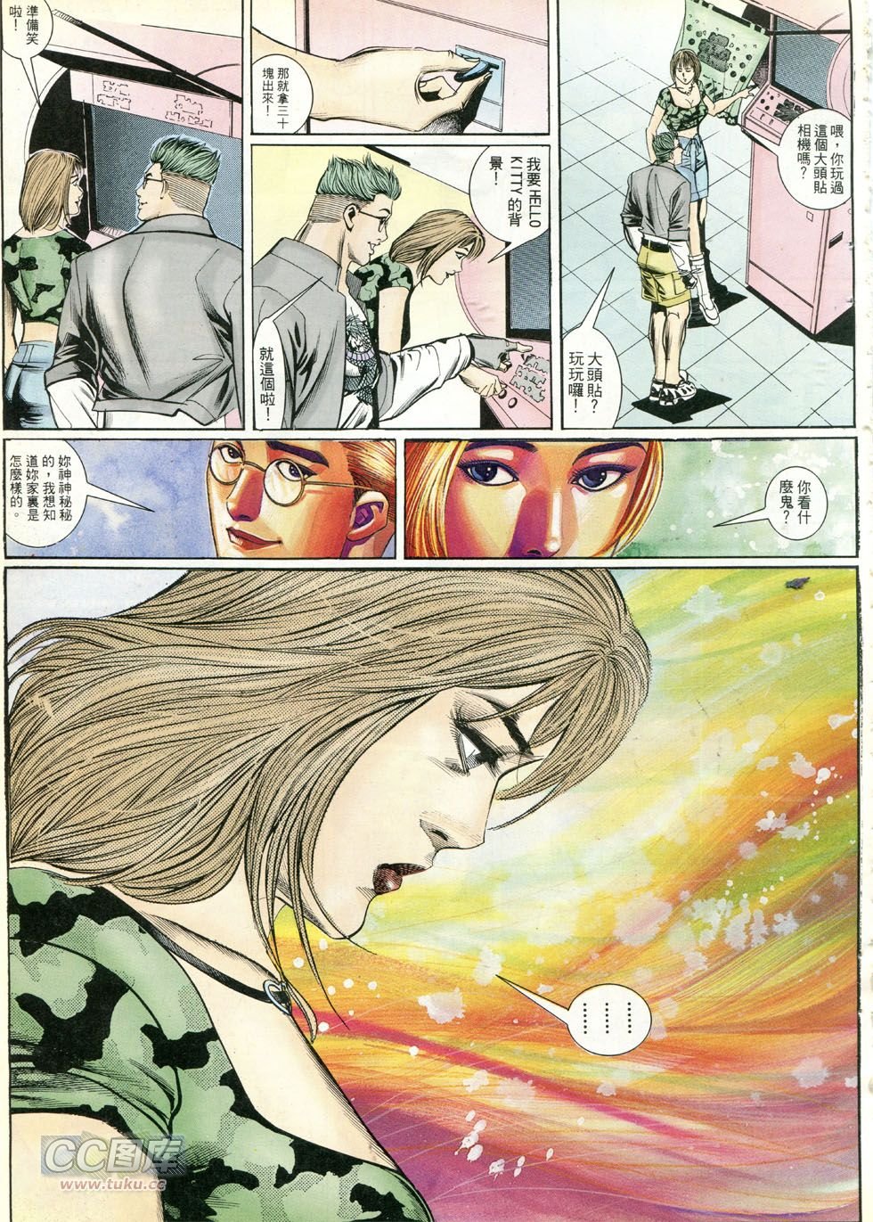 第265话