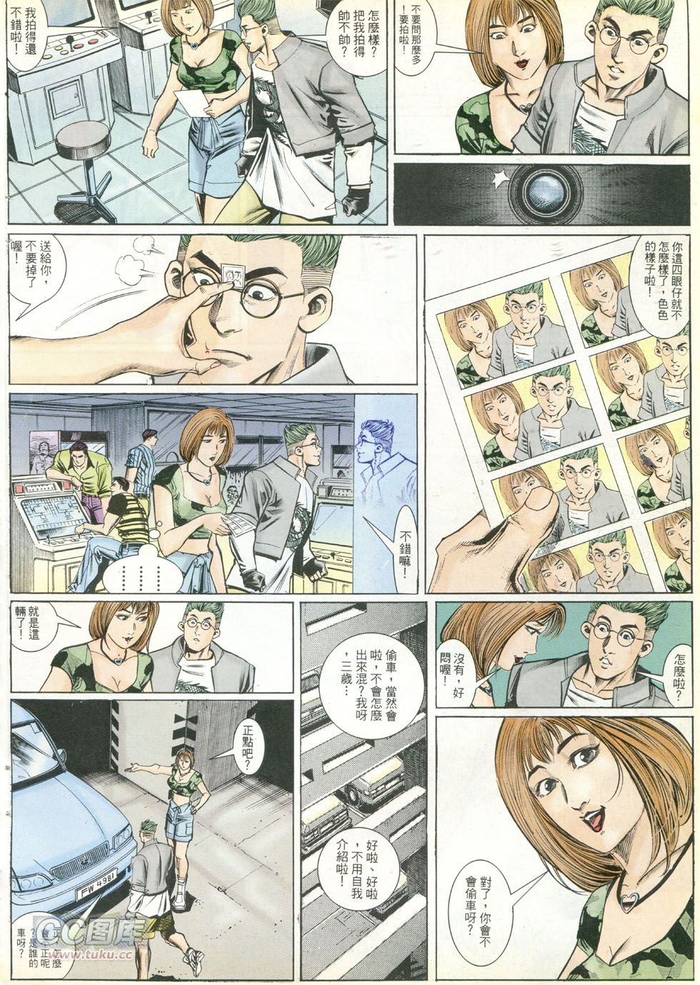 第265话