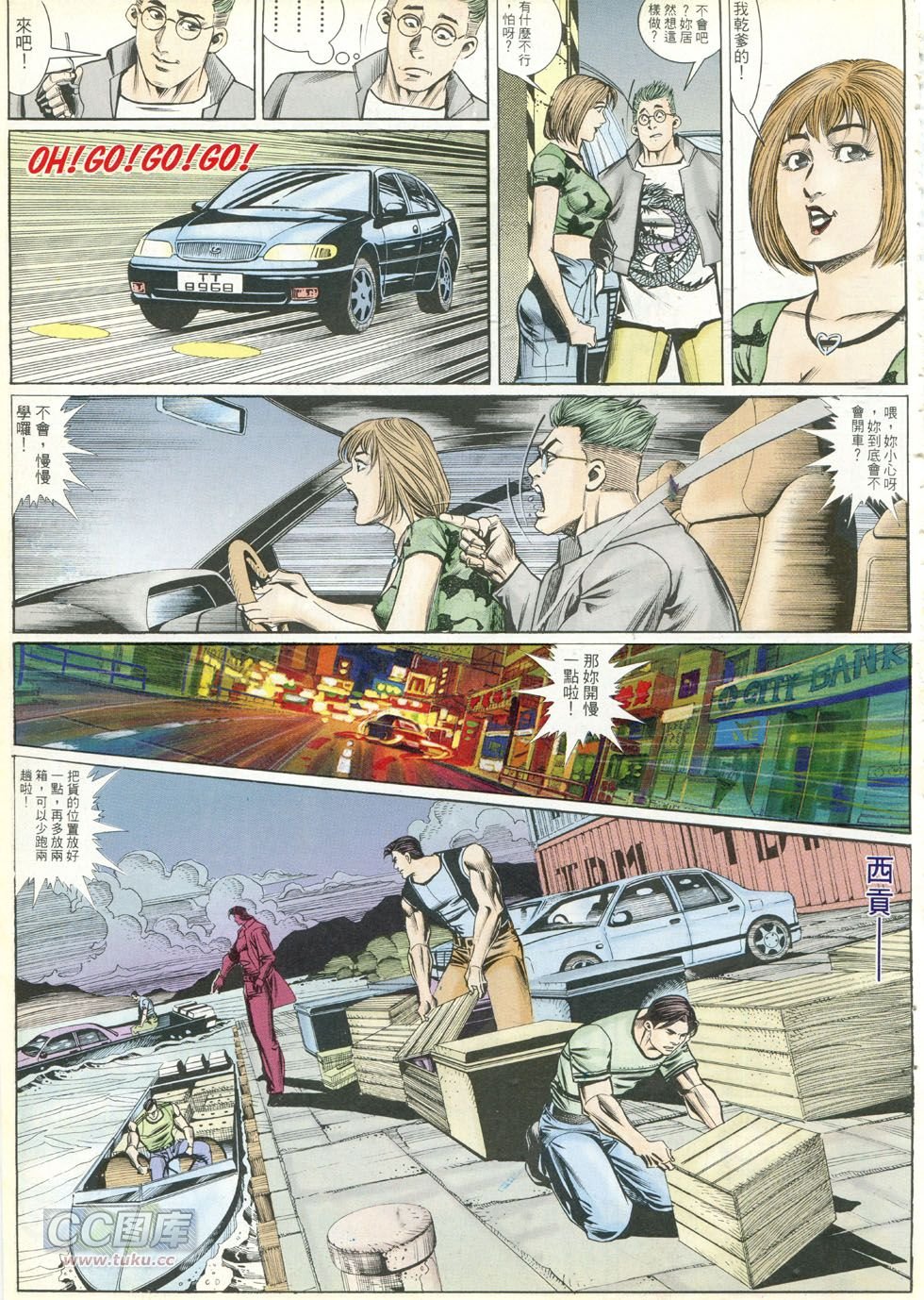 第265话