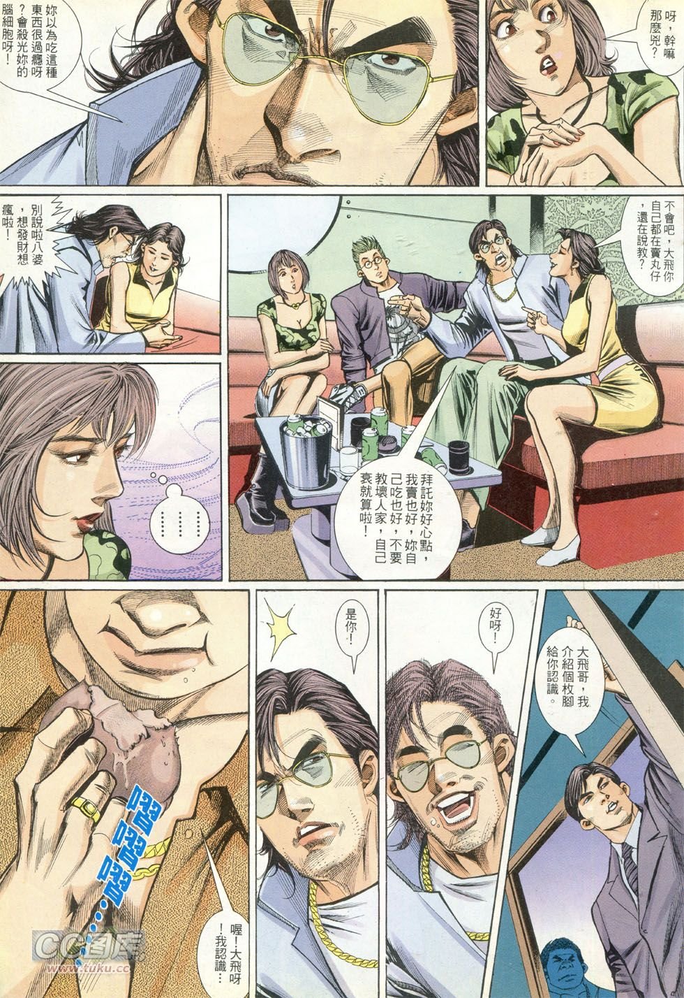 第266话