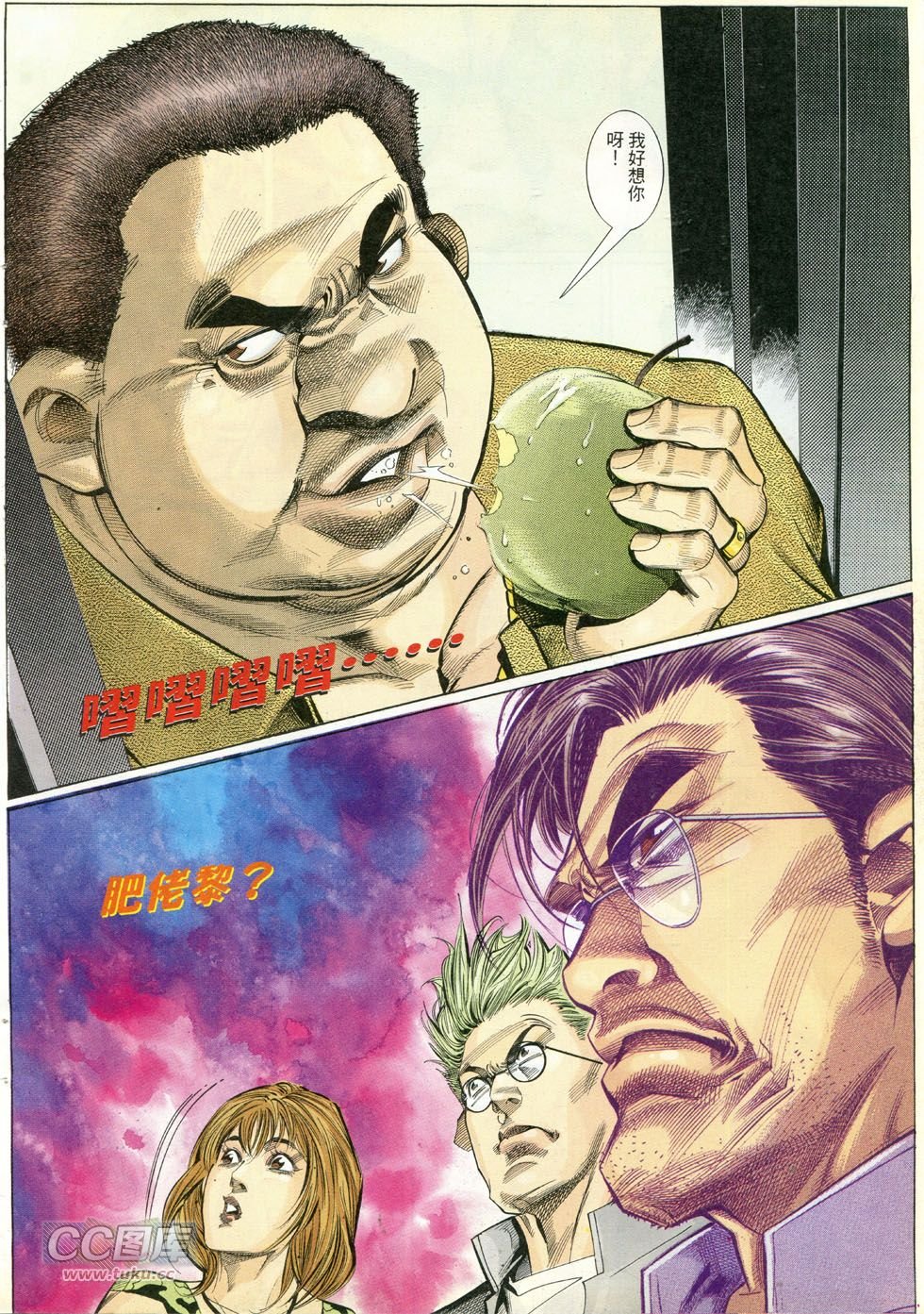 第266话