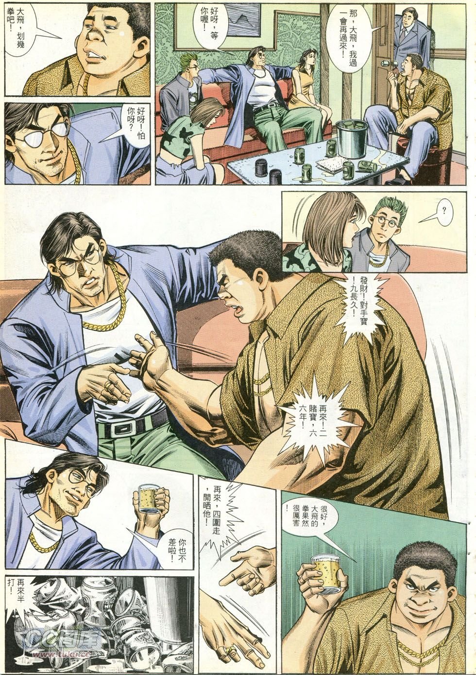 第266话