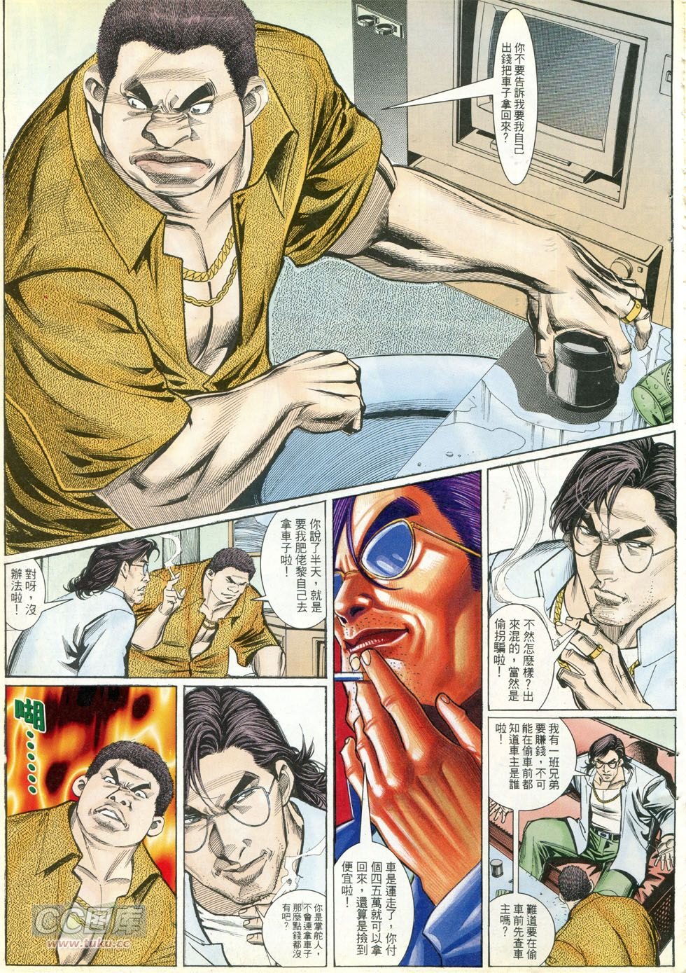 第266话