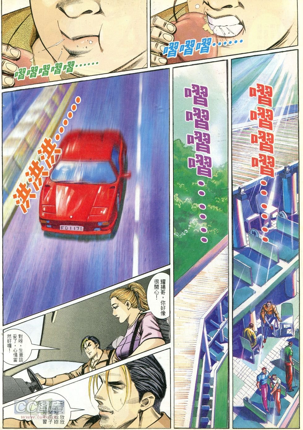 第266话