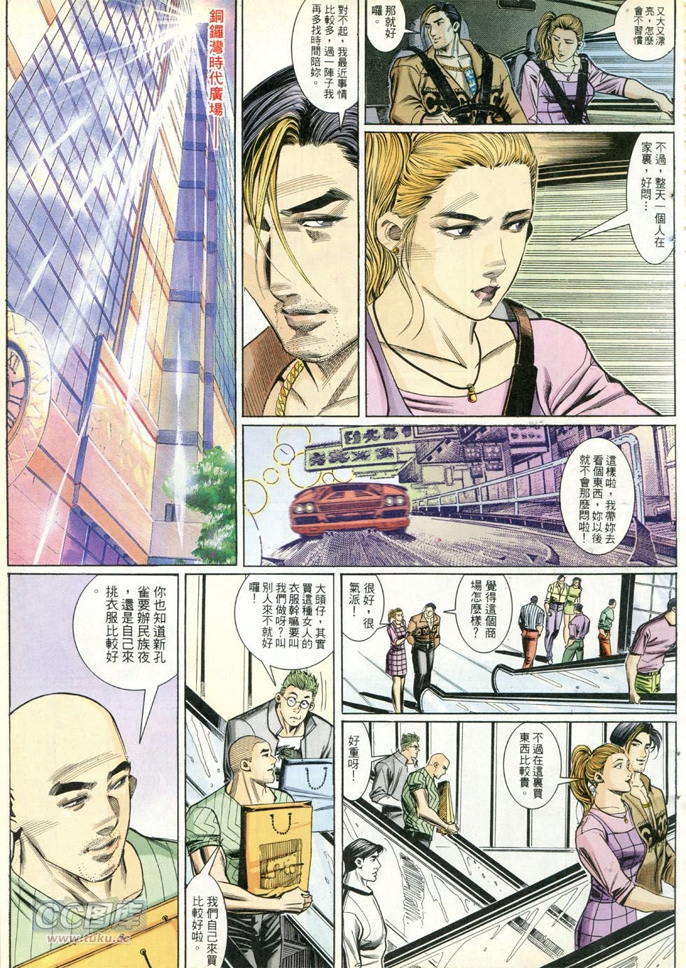 第266话