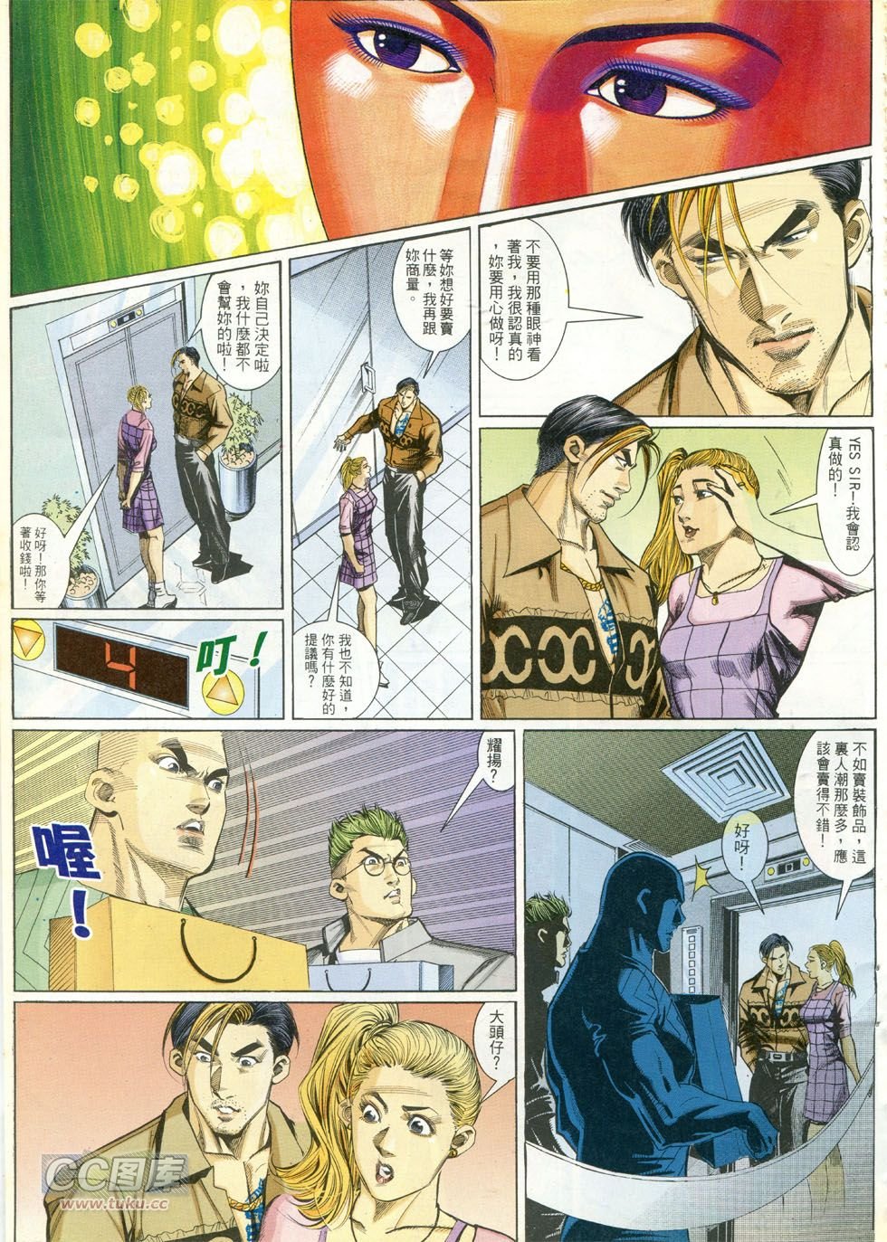 第266话