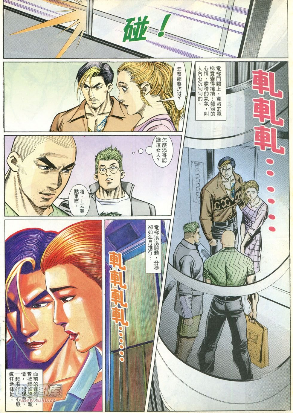 第266话