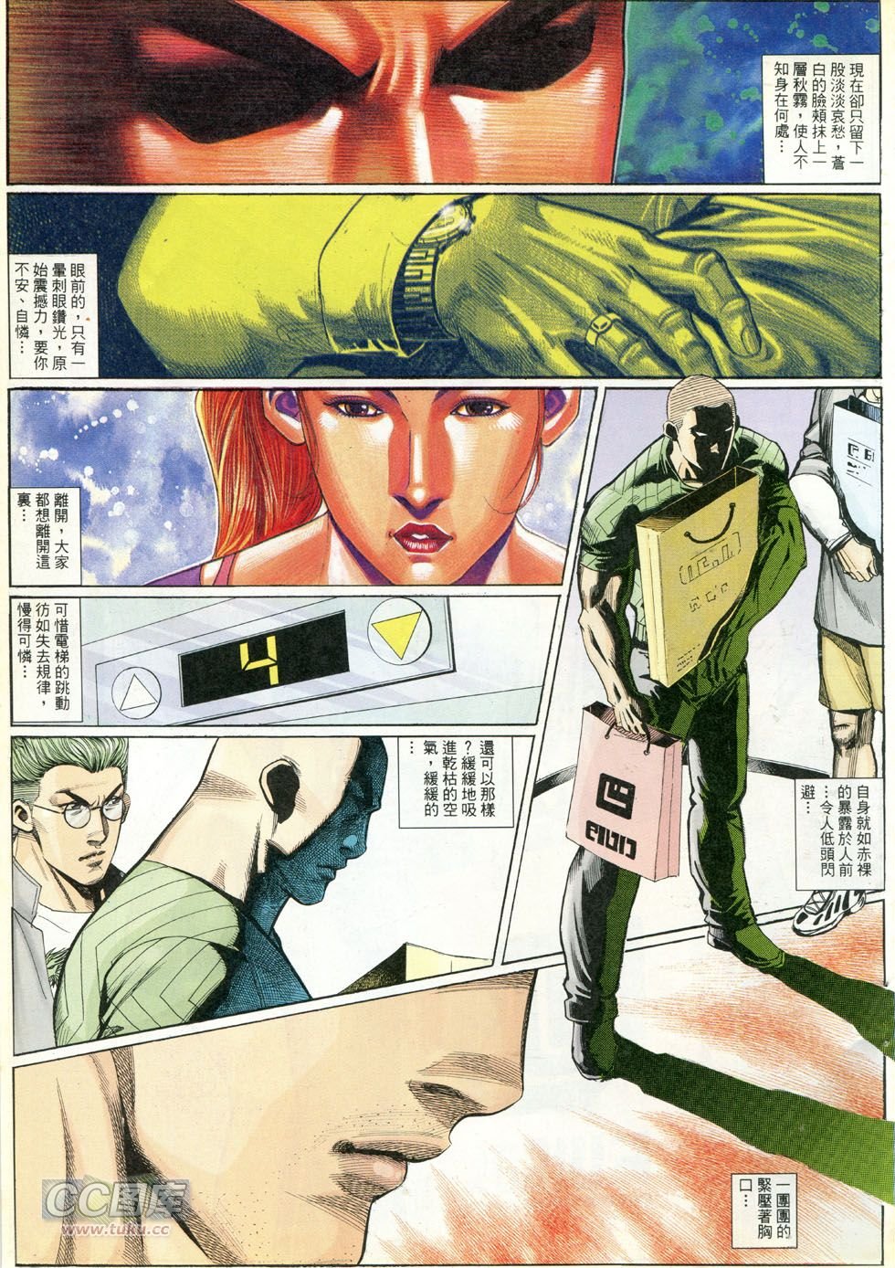 第266话