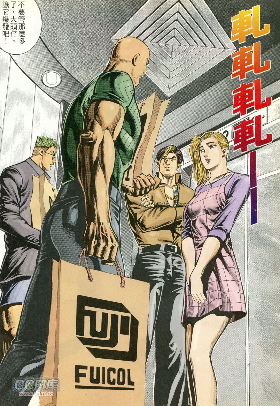 第266话