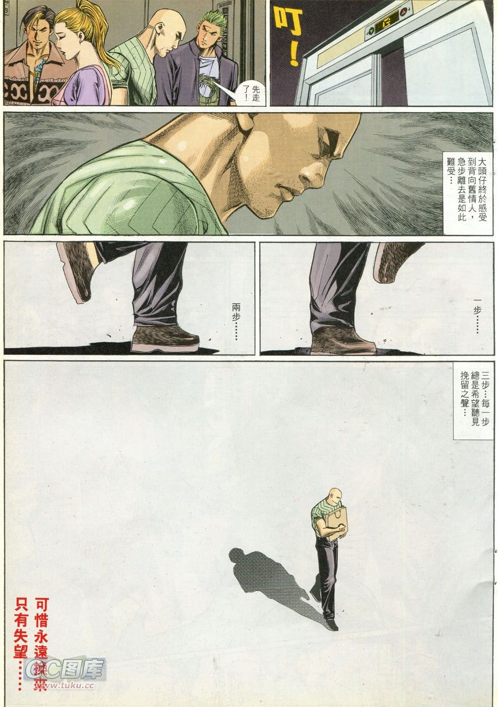 第266话