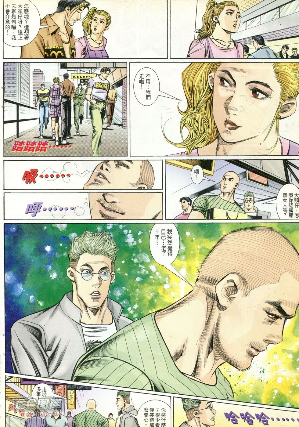 第266话