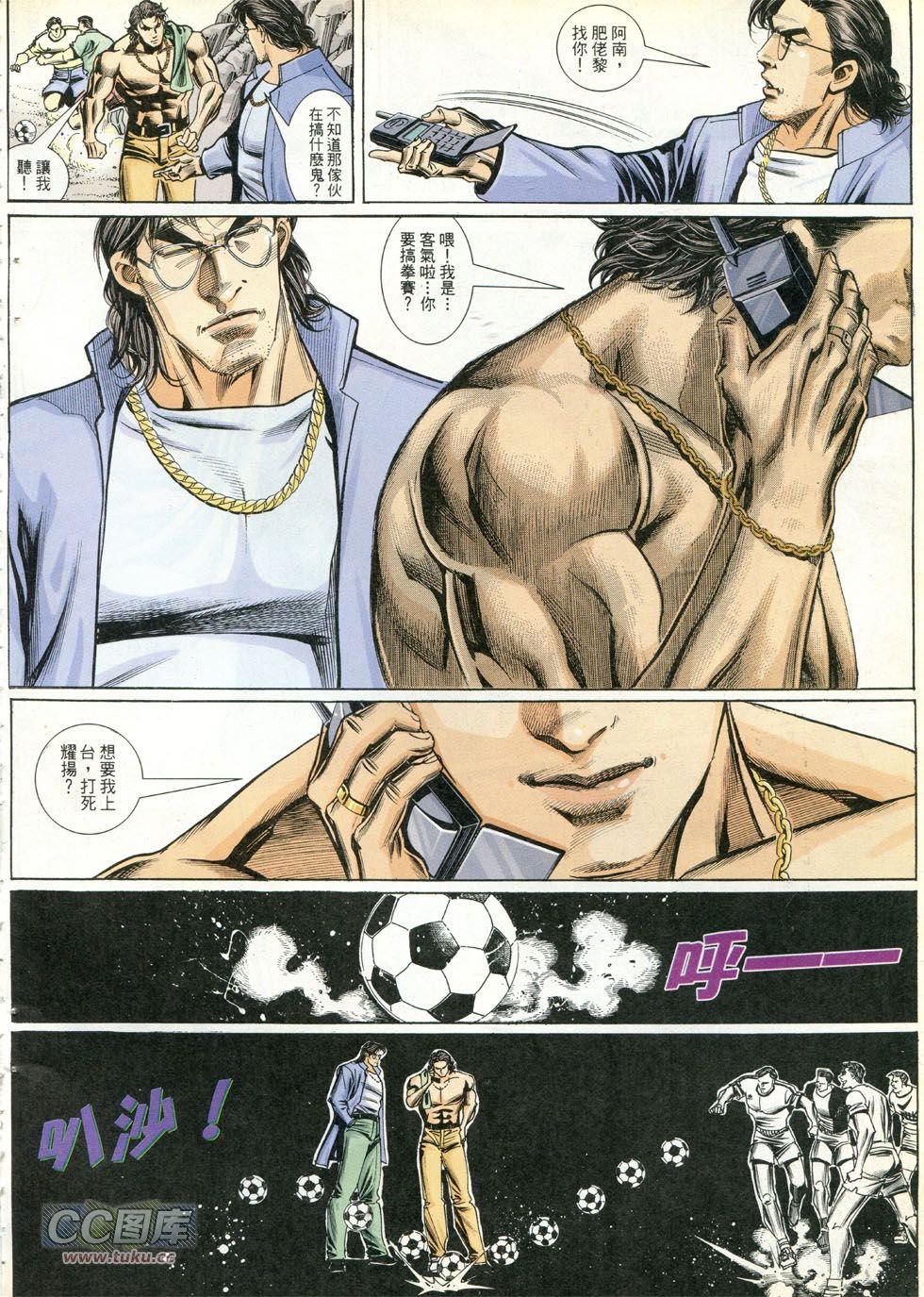 第266话