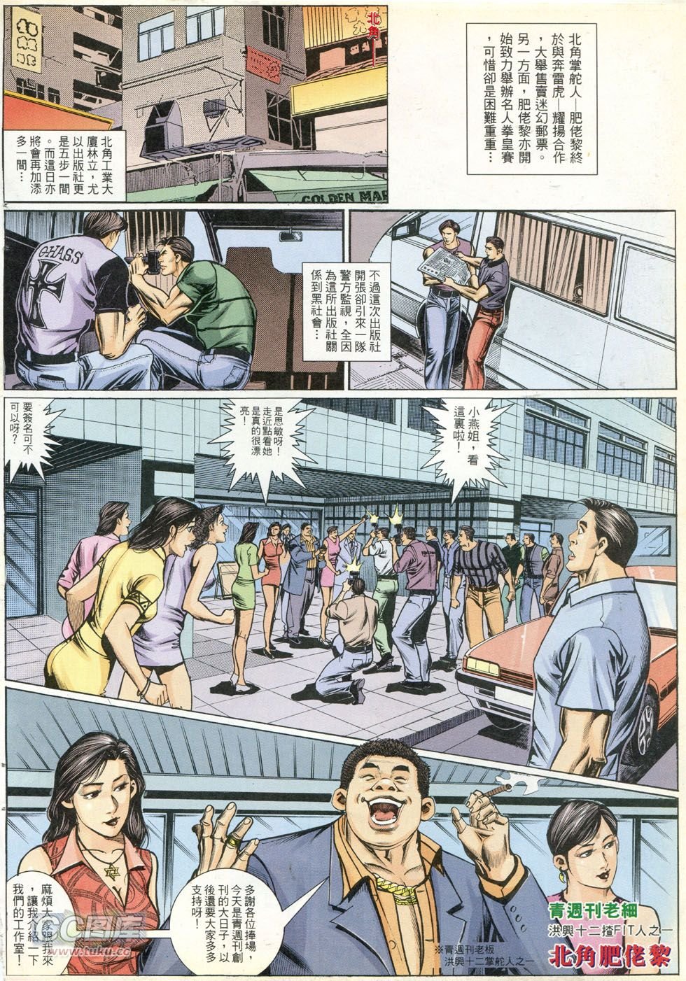 第267话