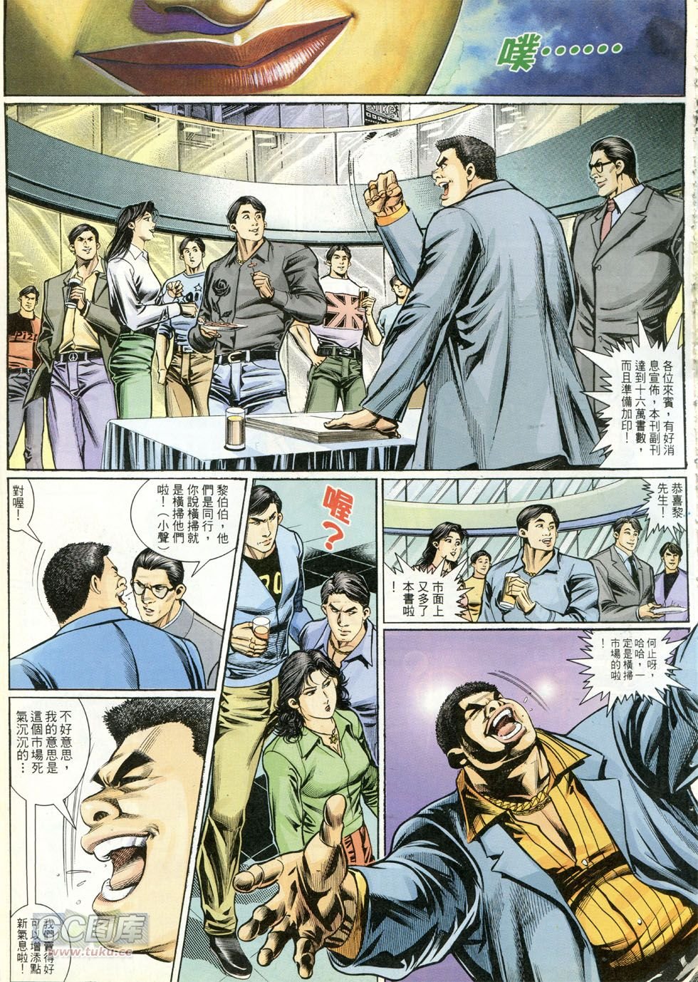 第267话