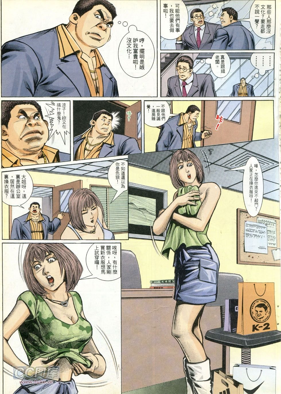 第267话