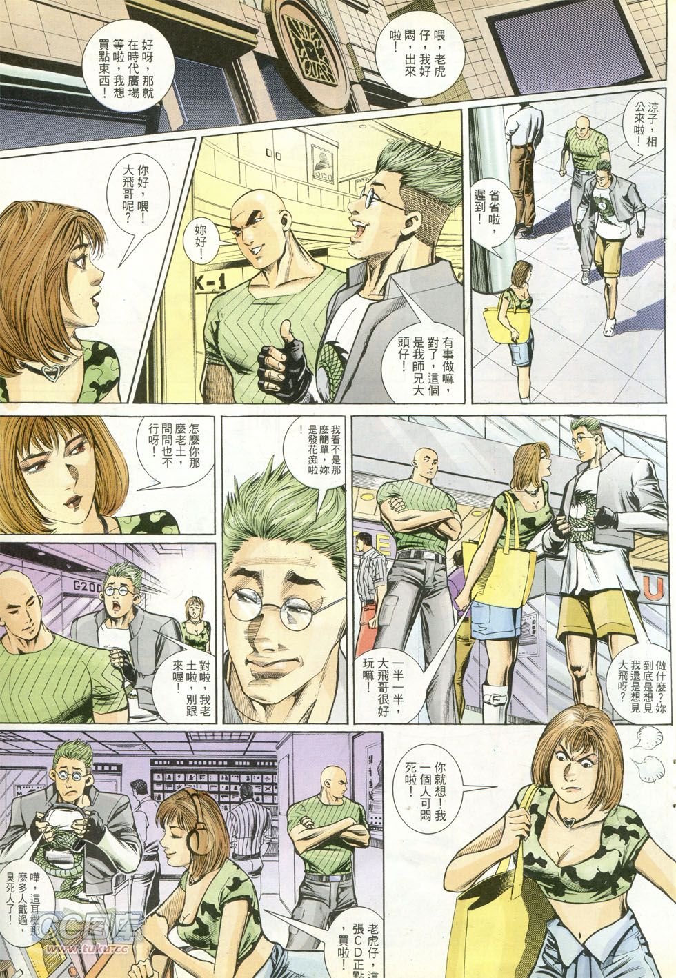 第267话