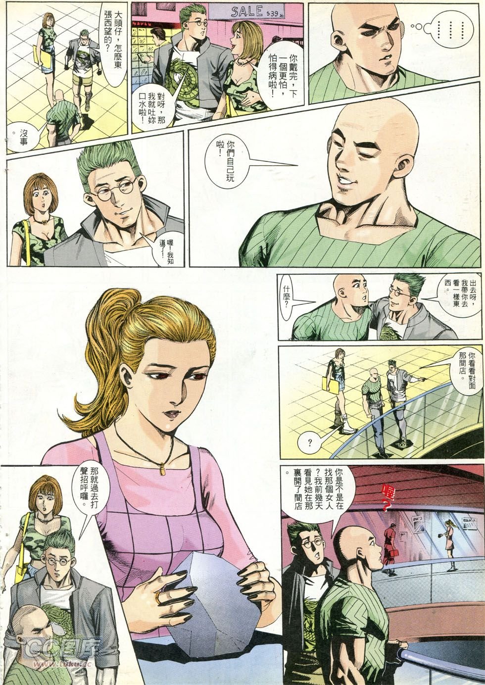 第267话