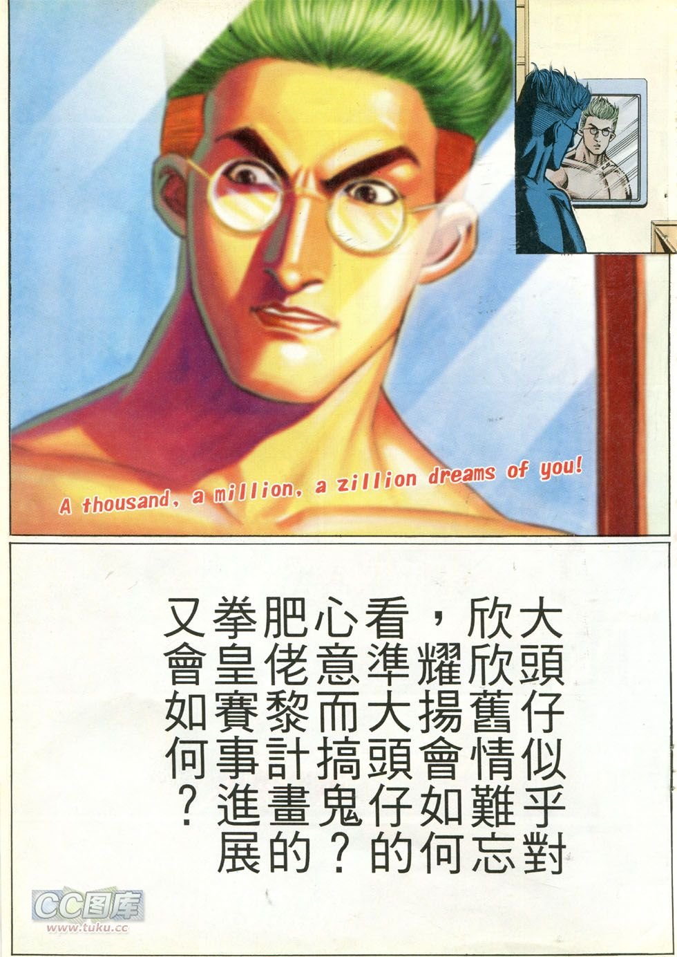 第267话