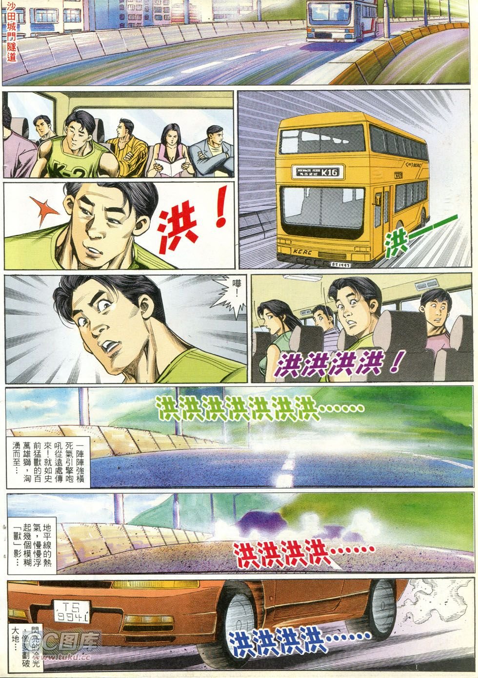 第267话