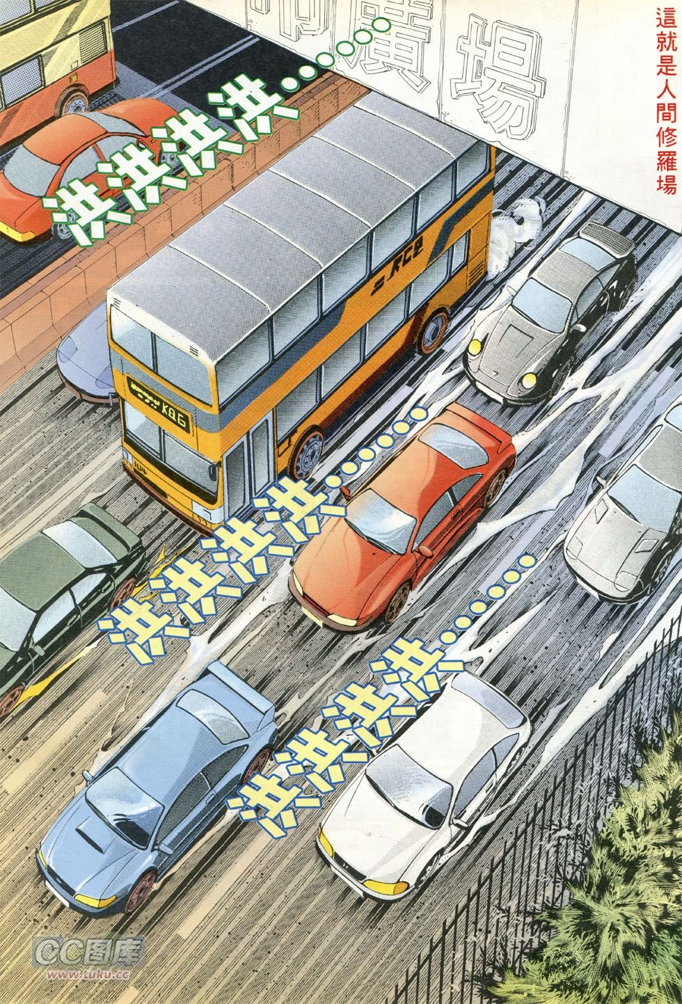 第267话