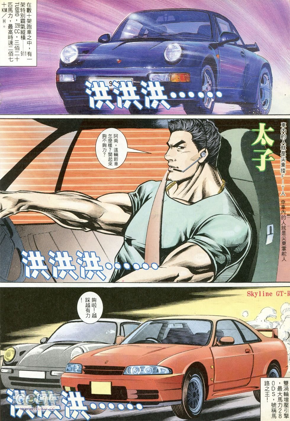 第267话