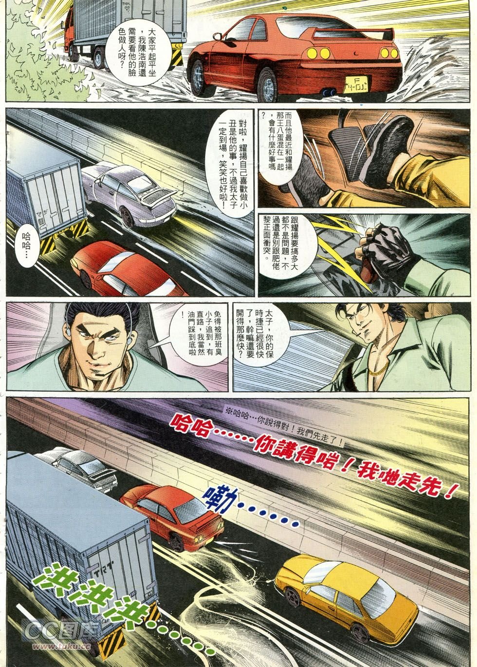 第267话