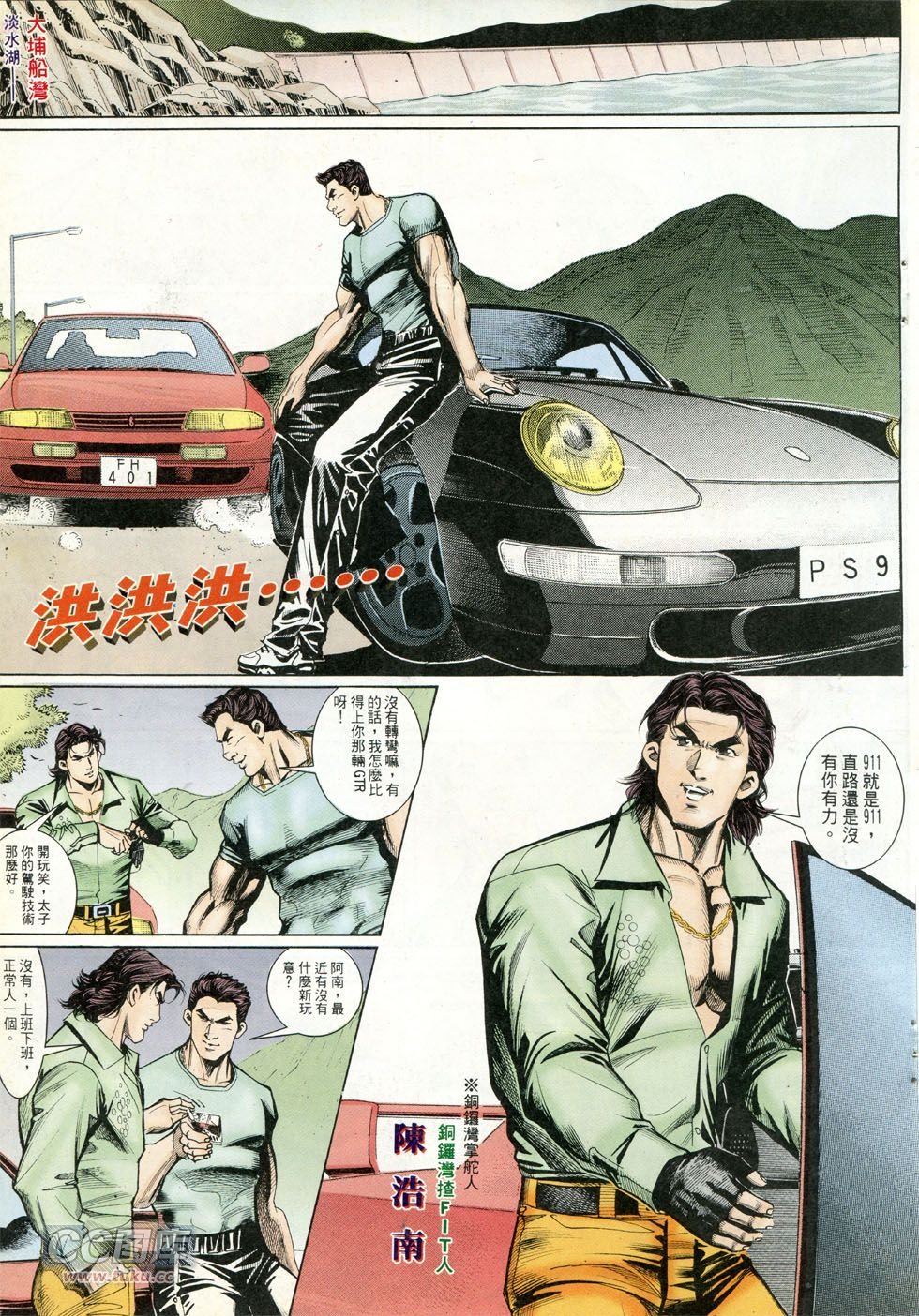 第267话