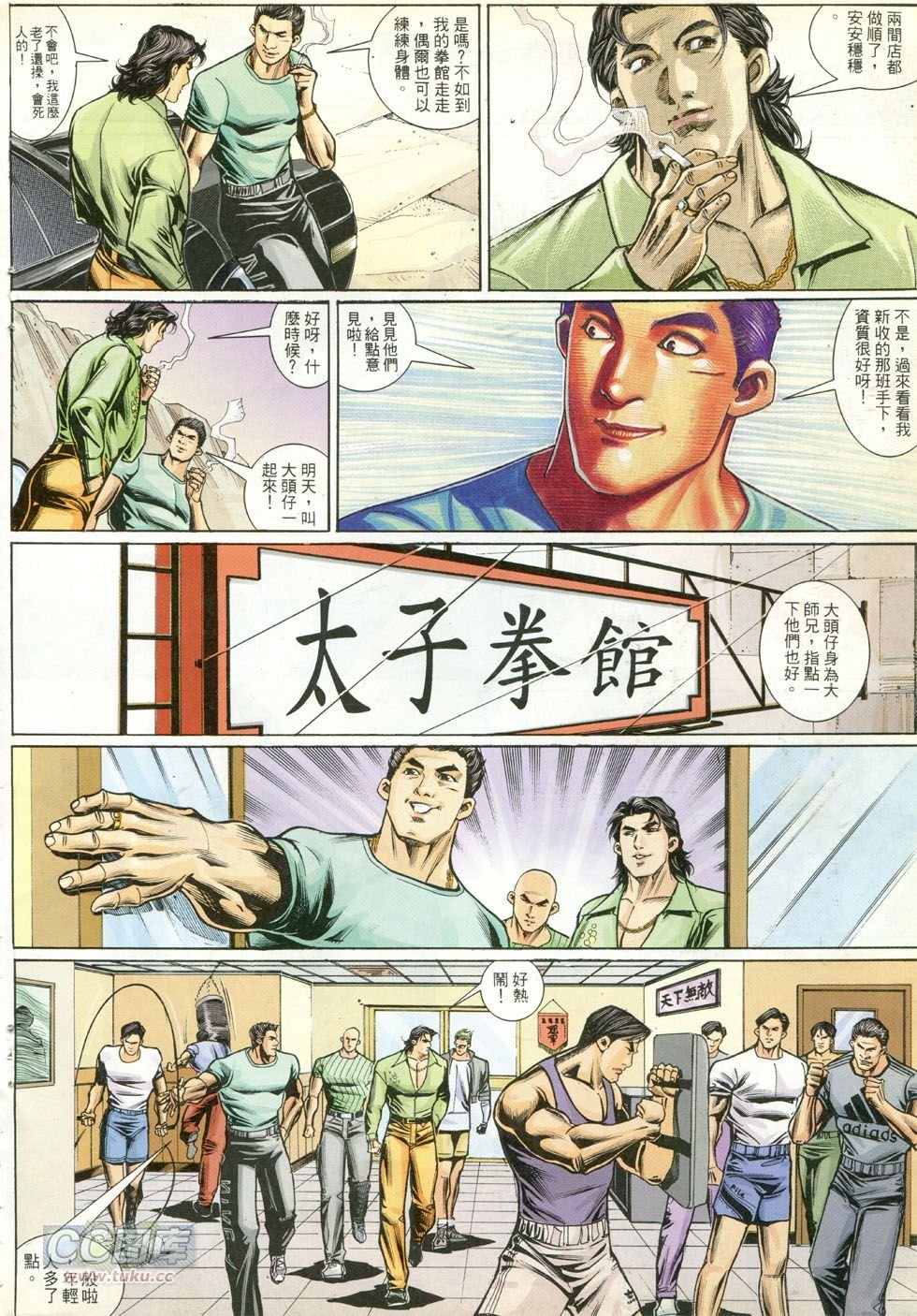 第267话