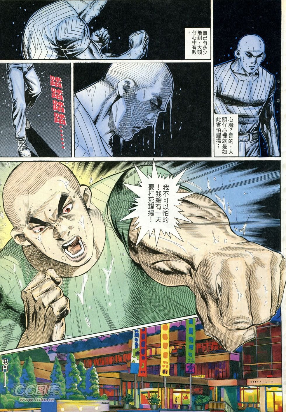 第268话