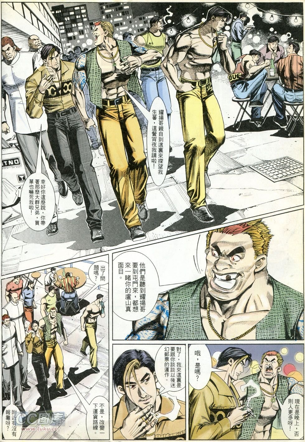 第268话