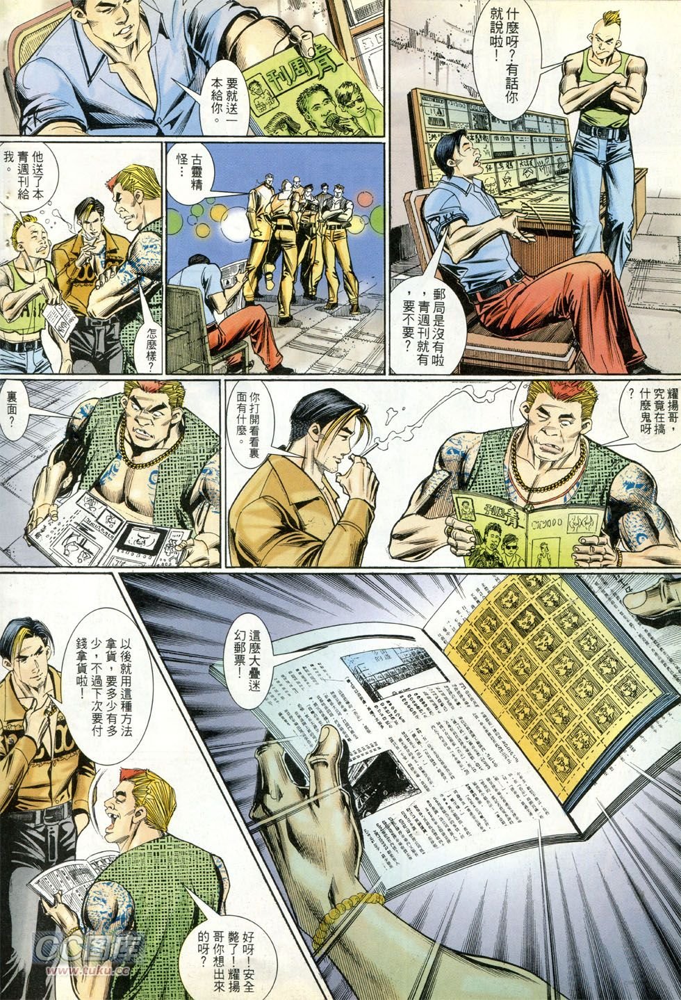 第268话