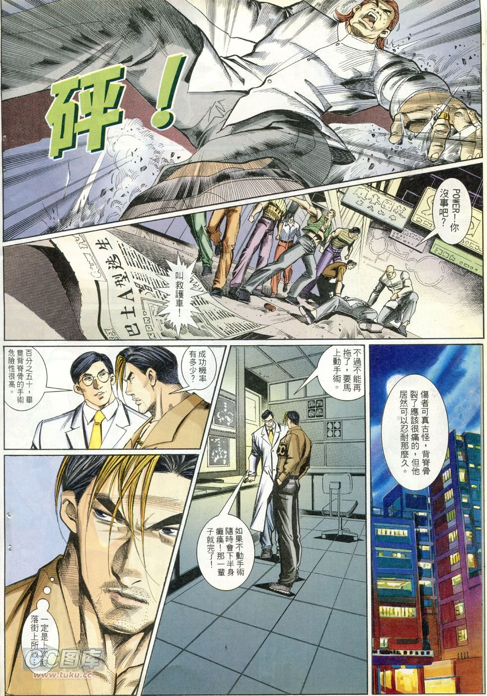 第268话