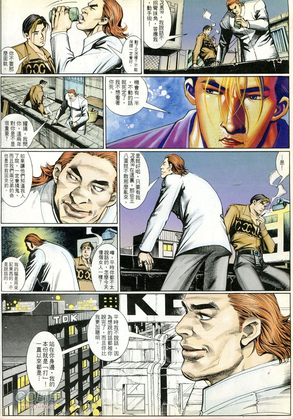 第268话