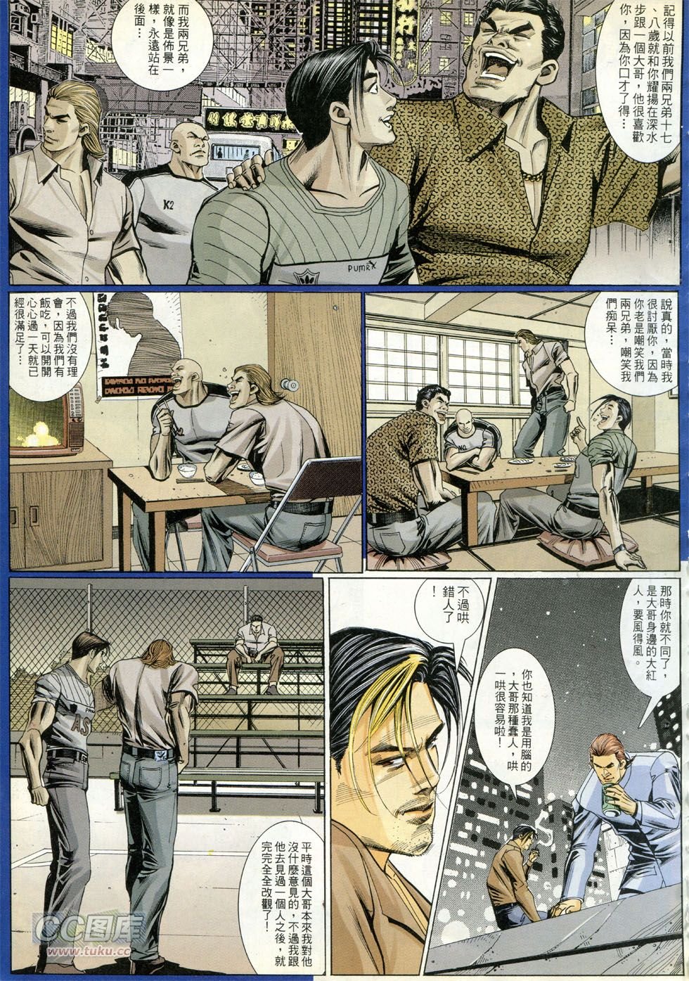 第268话