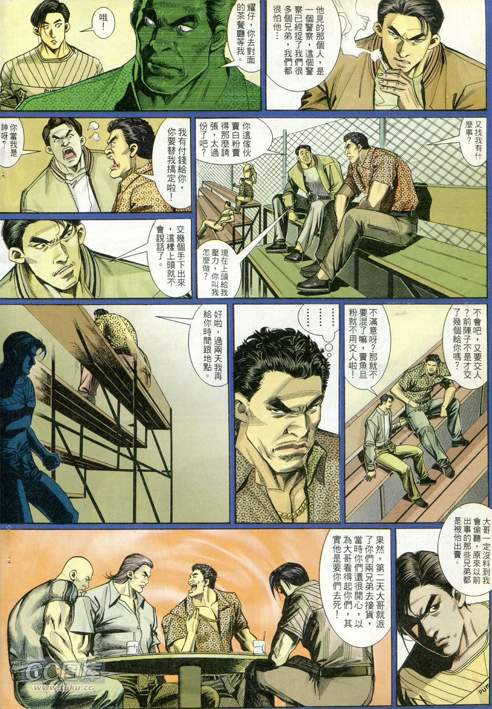 第268话