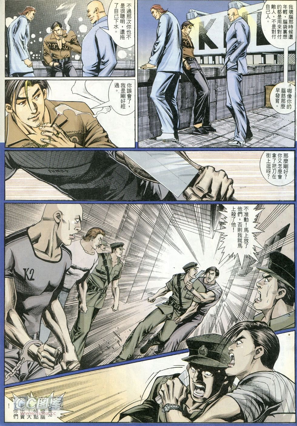 第268话