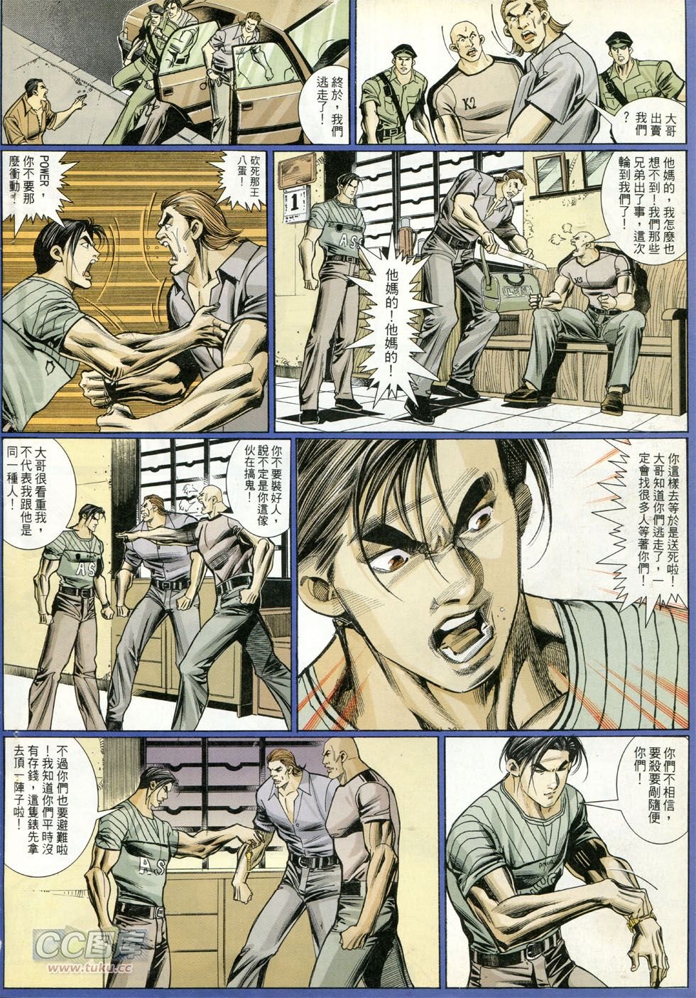 第268话