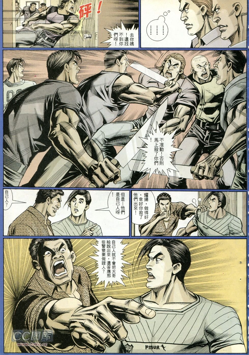 第268话