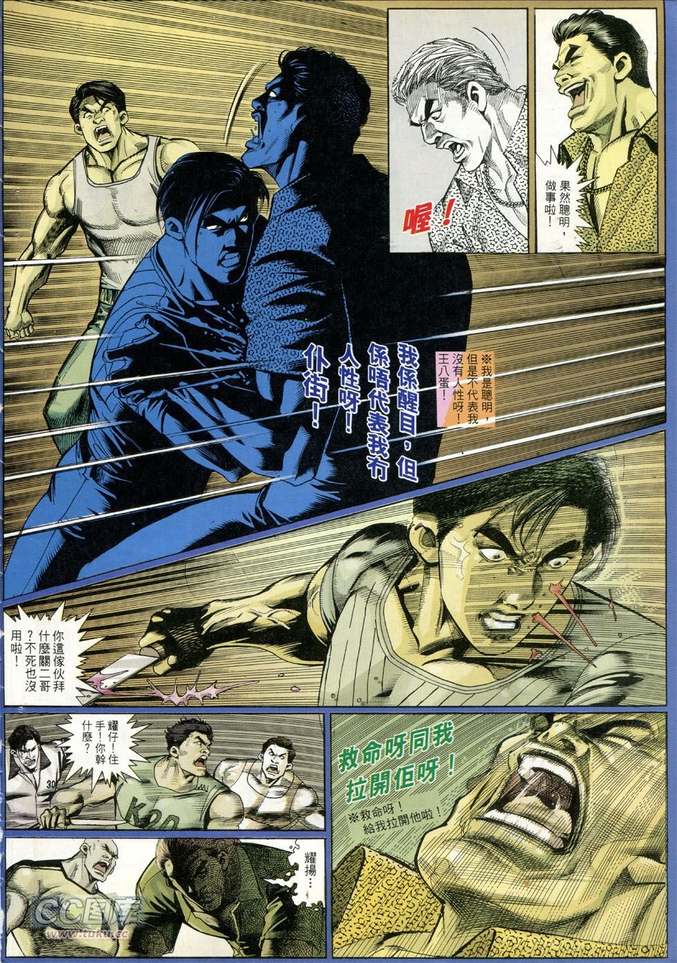 第268话