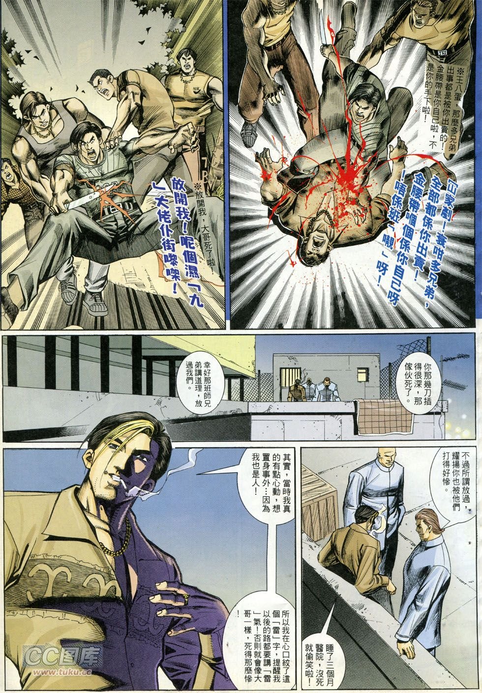 第268话
