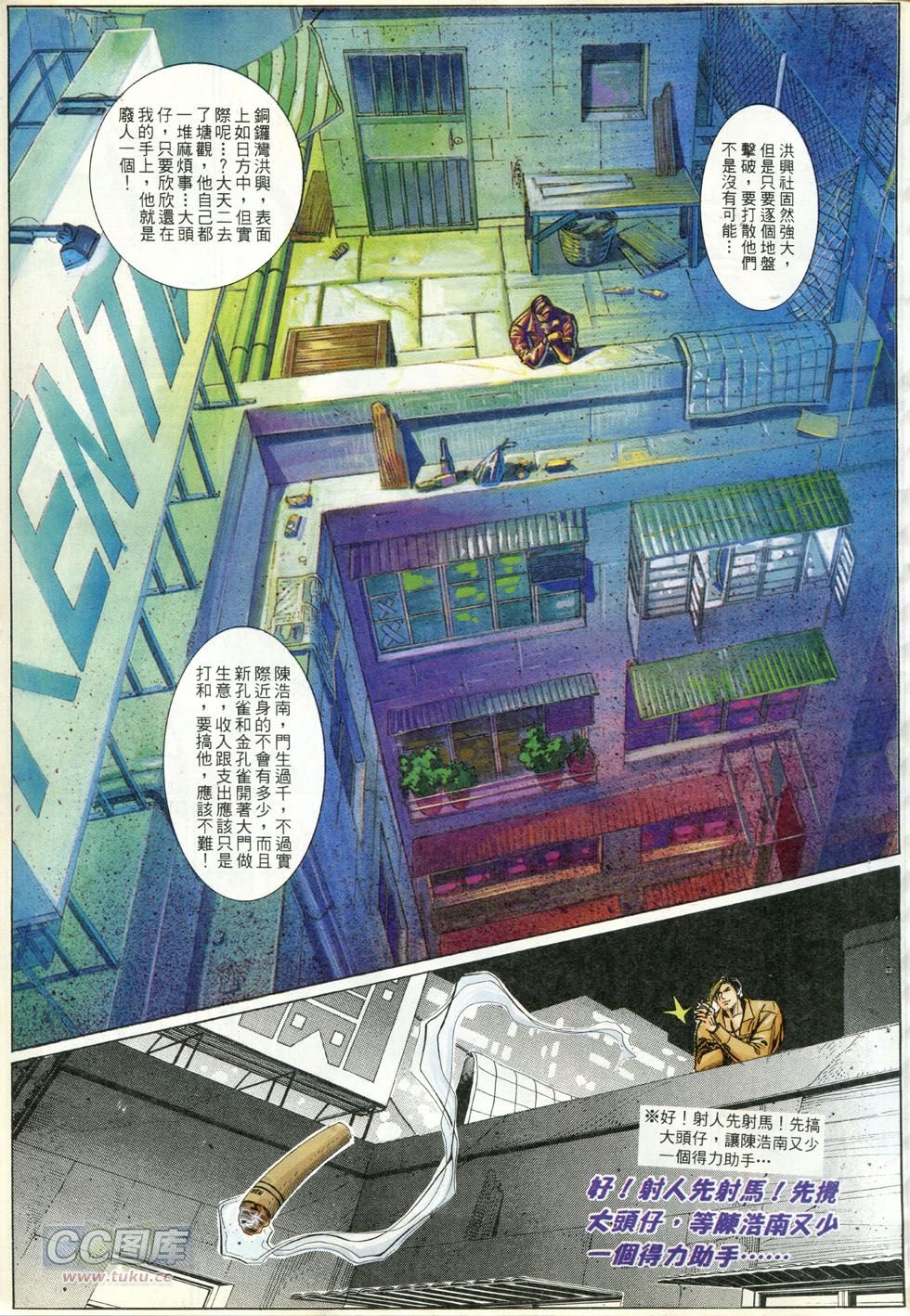 第268话