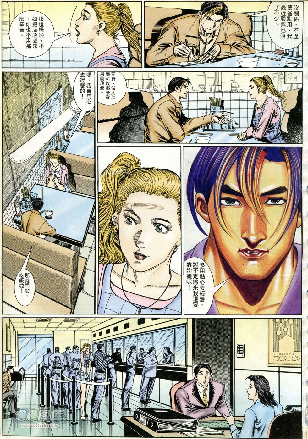 第268话