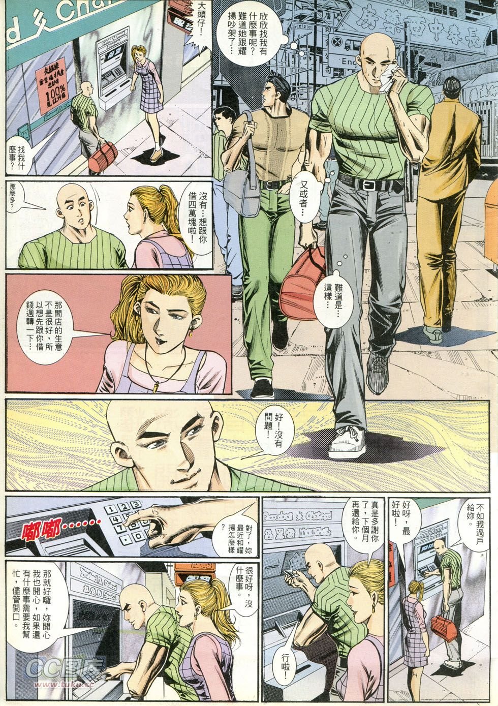 第268话