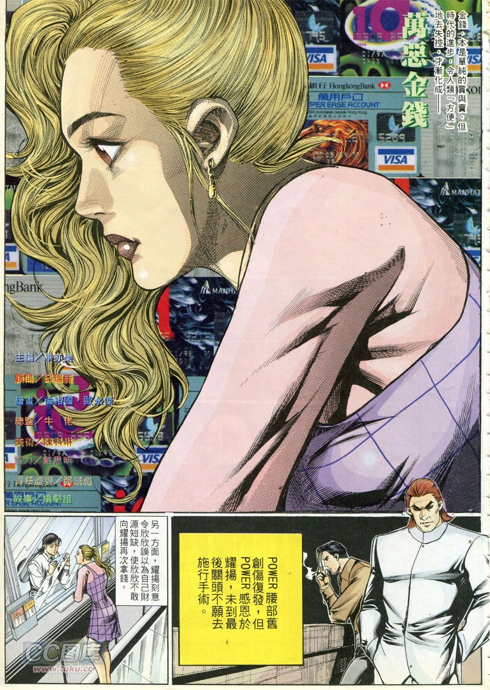第269话